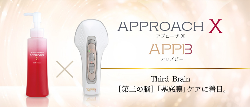 ✨「基底膜」ケア！✨SPTMセプテム APPB アップビー - フェイスケア/美顔器